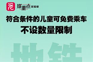 创历史，内马尔成足坛首位转会费累计总额超过3亿镑的球员